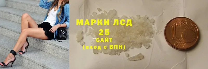 мега ССЫЛКА  Донецк  Лсд 25 экстази кислота 