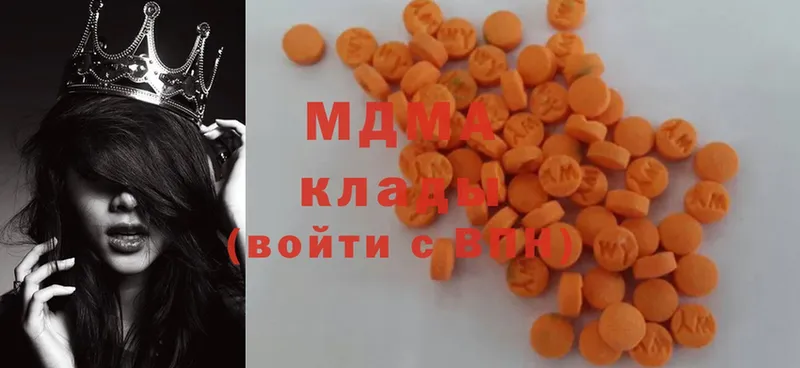 omg tor  Донецк  MDMA кристаллы 